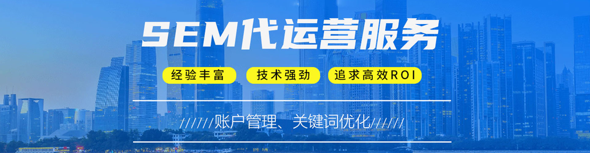 龙口百度开户高返点
